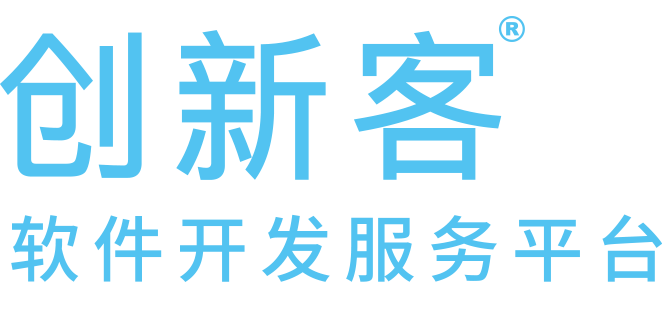 创新客